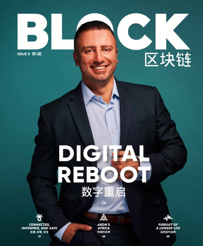 block magazine issue 5