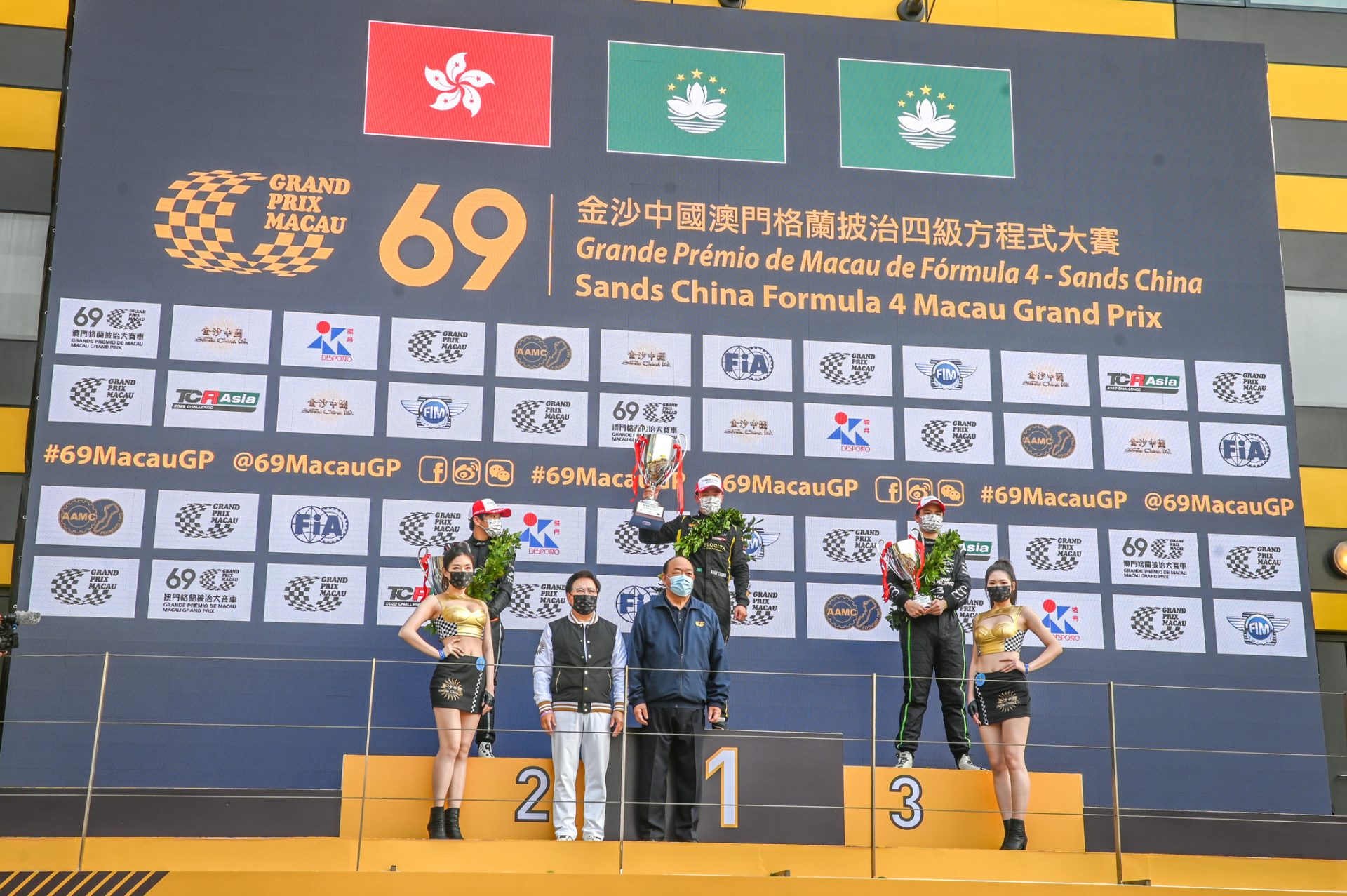 69th Macau Grand Prix
