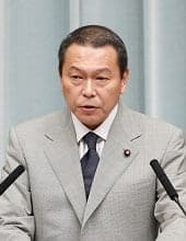 Hachiro Okonogi Japão - Notícias SiGMA